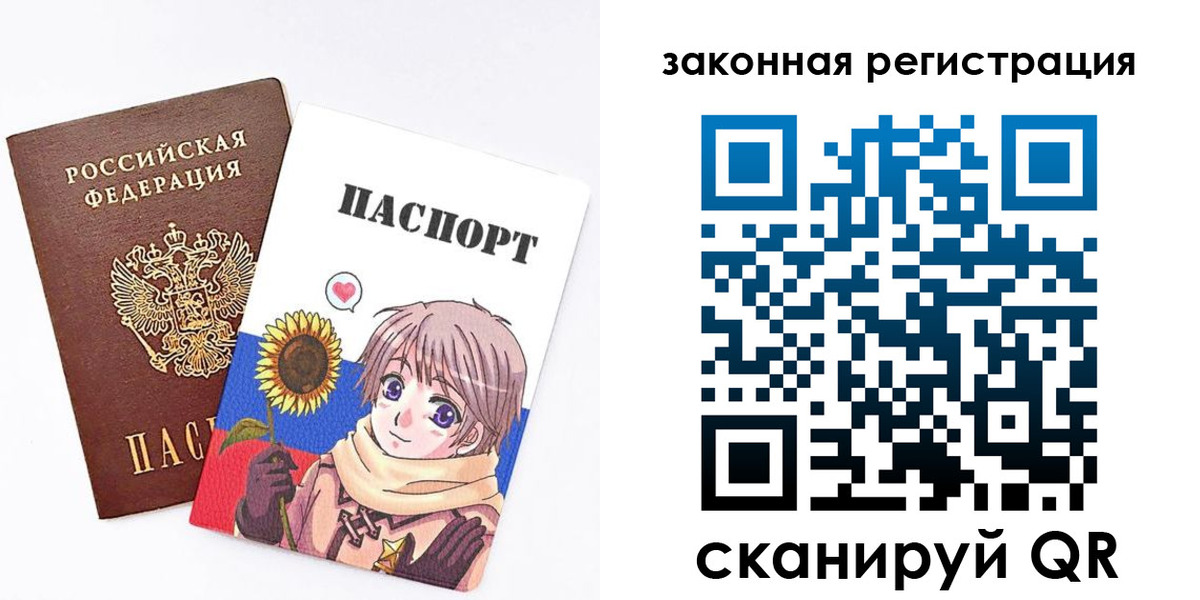временная регистрация надежно в Алексеевке