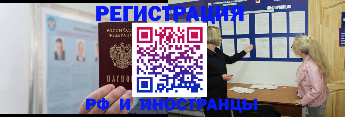 временная регистрация госуслуги в Алексеевке